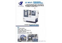 數(shù)控蝸桿旋風(fēng)銑