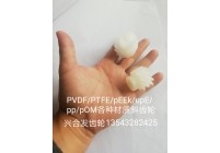 塑膠斜齒輪-螺旋齒輪大量庫(kù)存