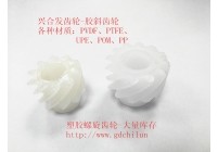 各種材質(zhì)膠螺旋齒輪-大量現(xiàn)貨