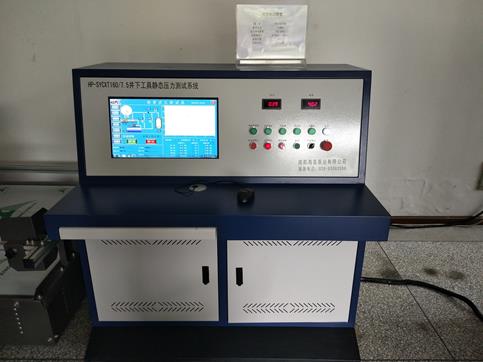 中國地質(zhì)院探礦研究所靜態(tài)壓力測(cè)試系統(tǒng)調(diào)試