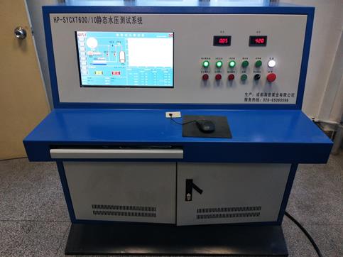 中國(guó)船舶重工集團(tuán)某研究所殼體水壓測(cè)試系統(tǒng)(工作壓力:0~10MPa)