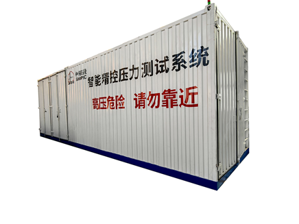 智能精控壓力測試系統(tǒng)